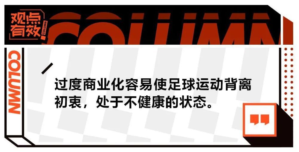 在赛季初的时候，由于妻子怀孕，他的状态并没有很好，但是在对阵那不勒斯的比赛中改变了态度，取得了精彩的进球与助攻，并一直将状态延续至今。